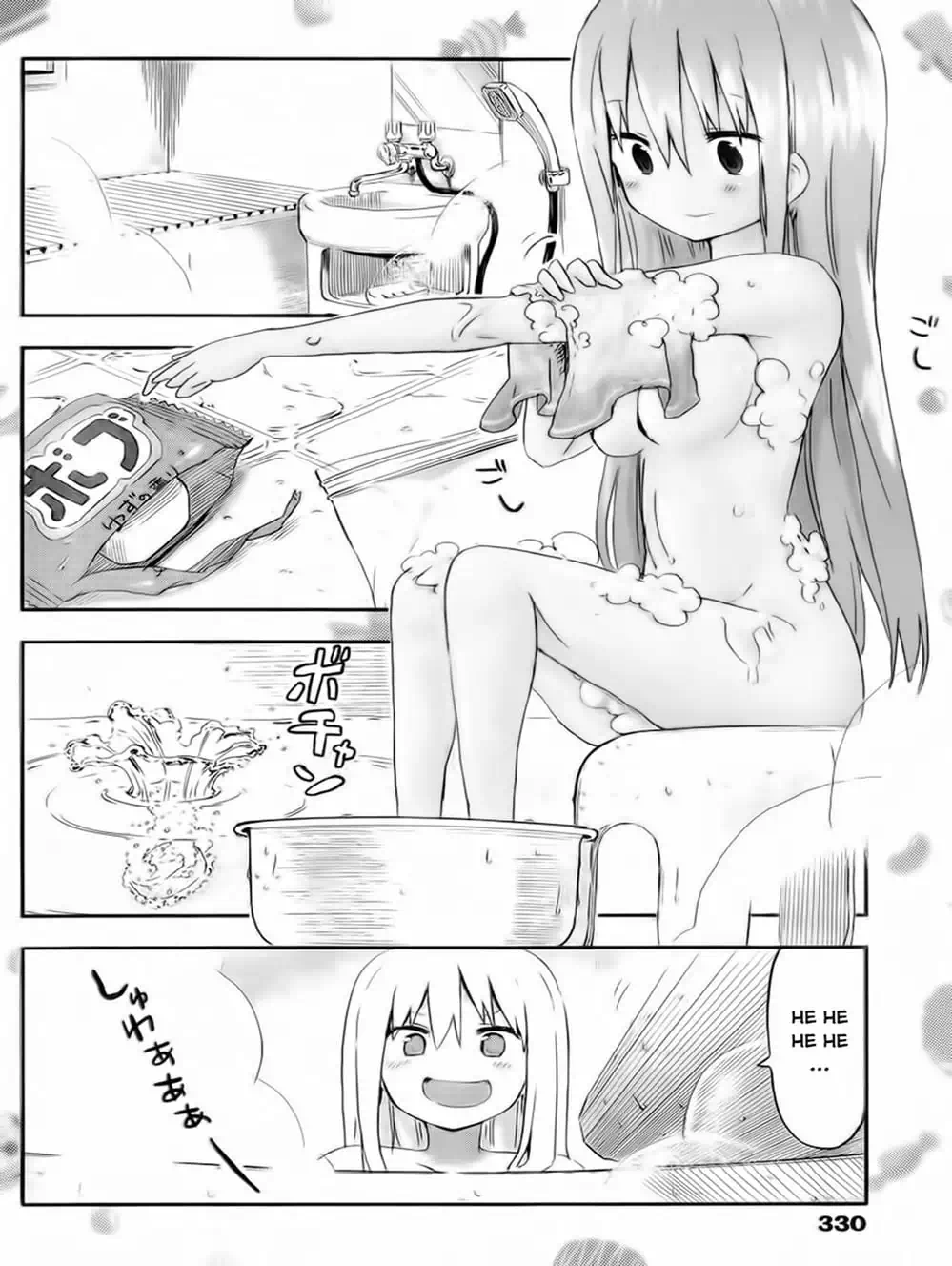 Truyện Tranh Cô Em Gái Hai Mặt - Himouto! Umaru-Chan trang 5