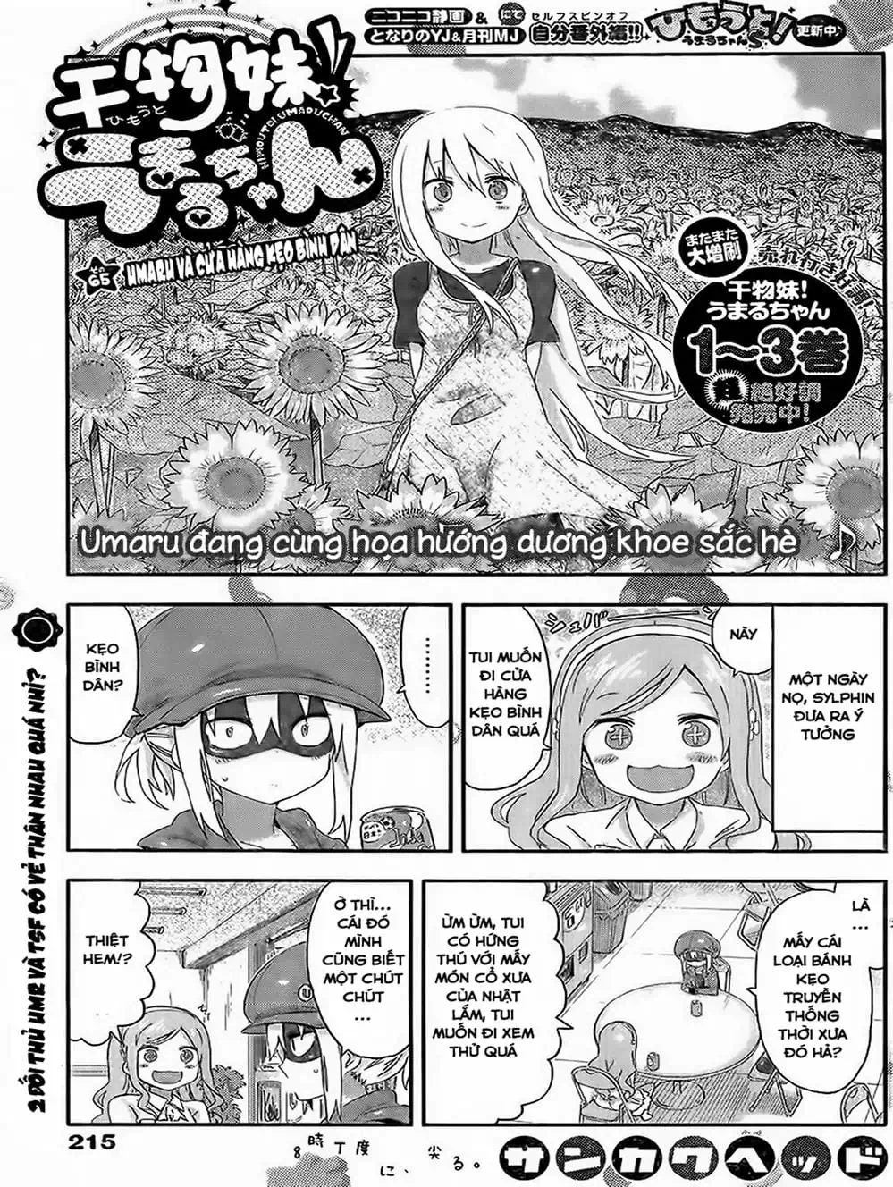 Truyện Tranh Cô Em Gái Hai Mặt - Himouto! Umaru-Chan trang 5