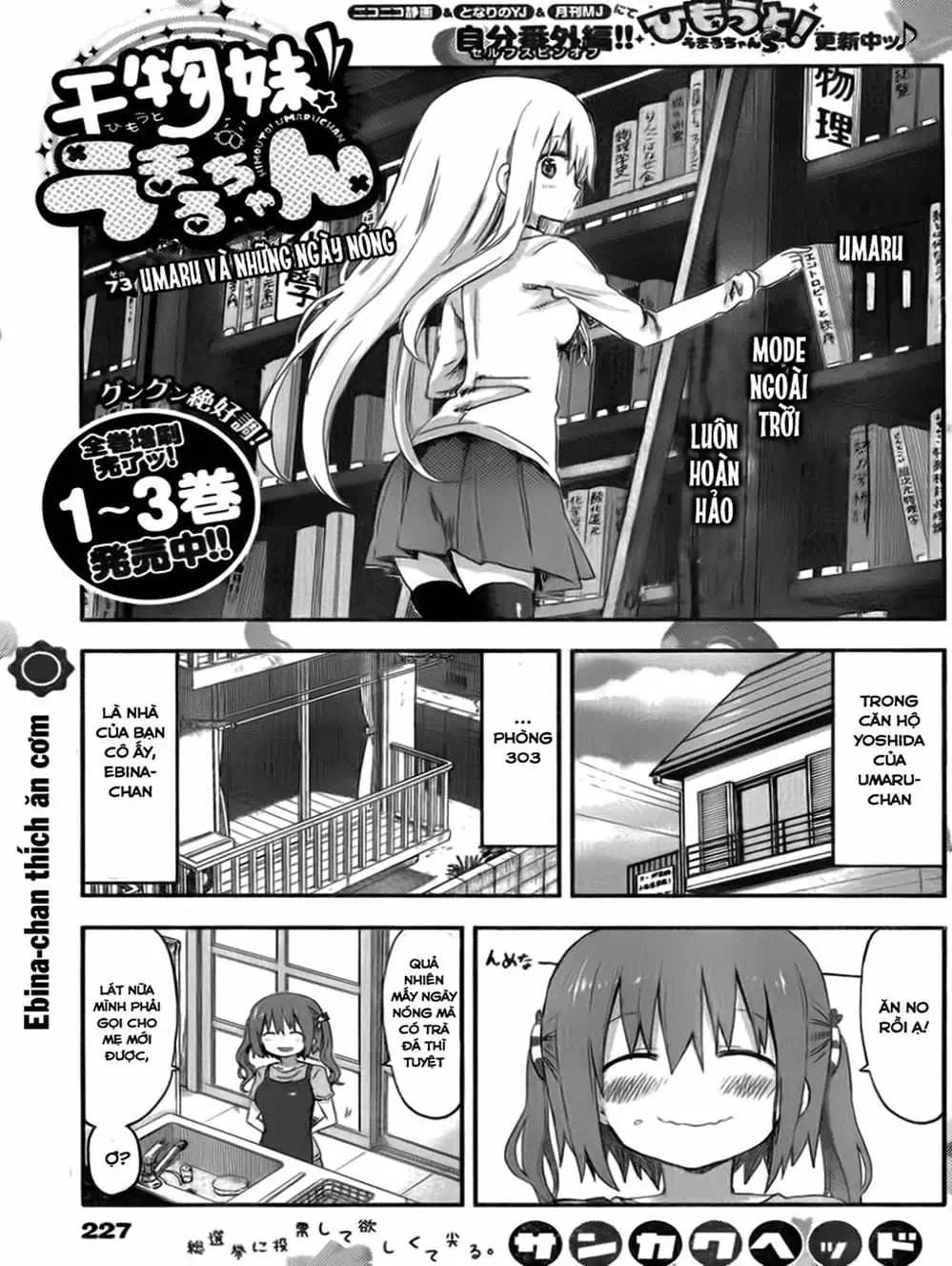 Truyện Tranh Cô Em Gái Hai Mặt - Himouto! Umaru-Chan trang 5
