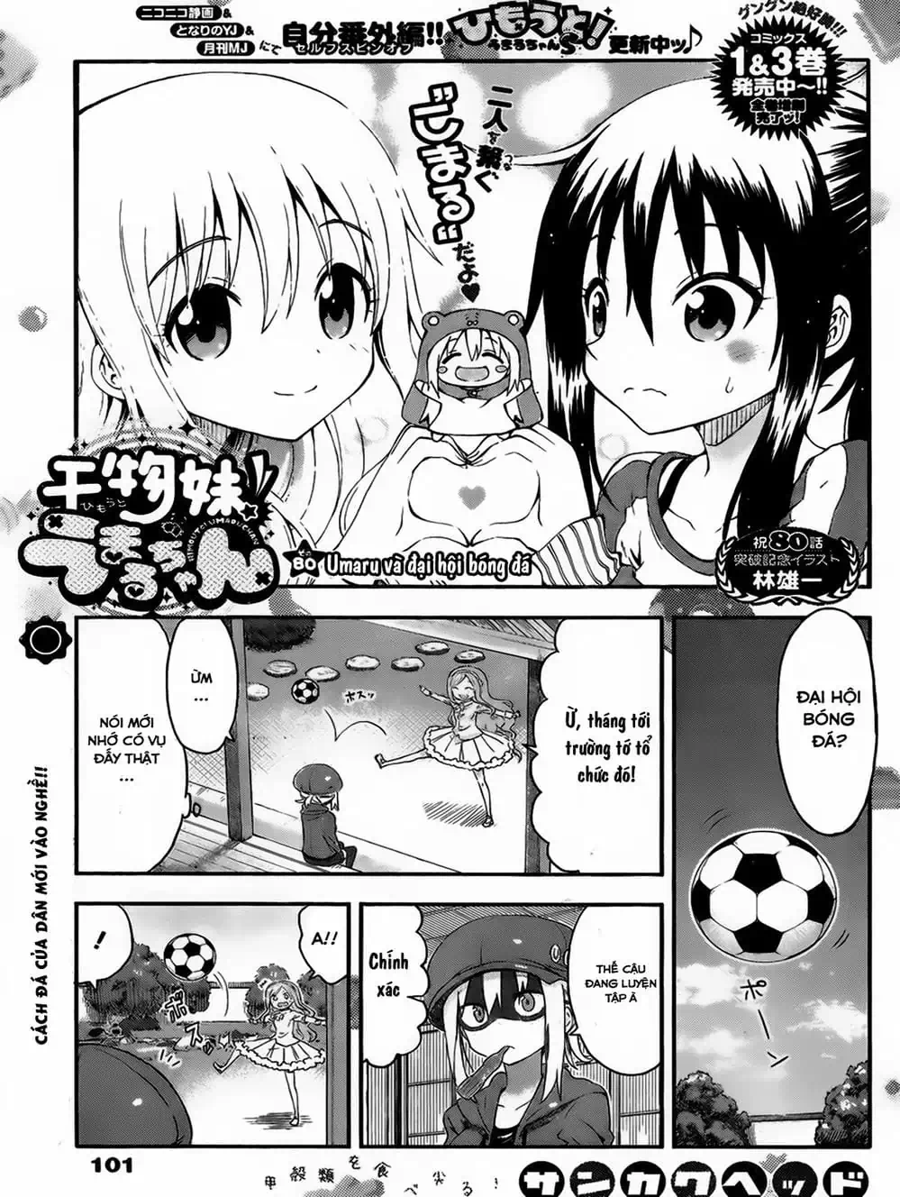 Truyện Tranh Cô Em Gái Hai Mặt - Himouto! Umaru-Chan trang 5