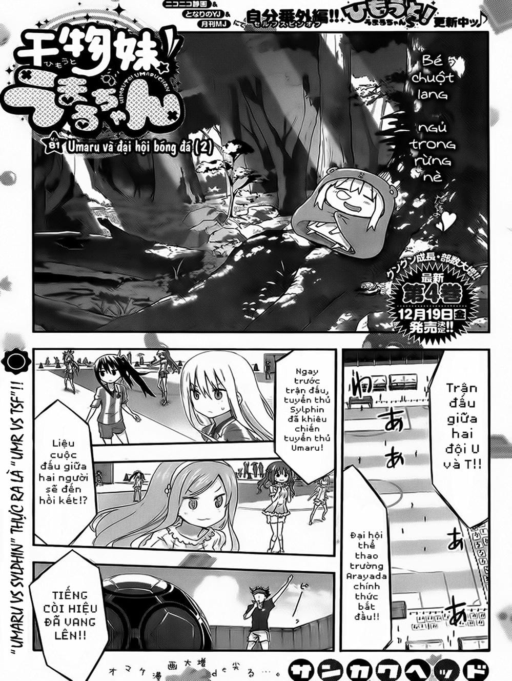 Truyện Tranh Cô Em Gái Hai Mặt - Himouto! Umaru-Chan trang 5