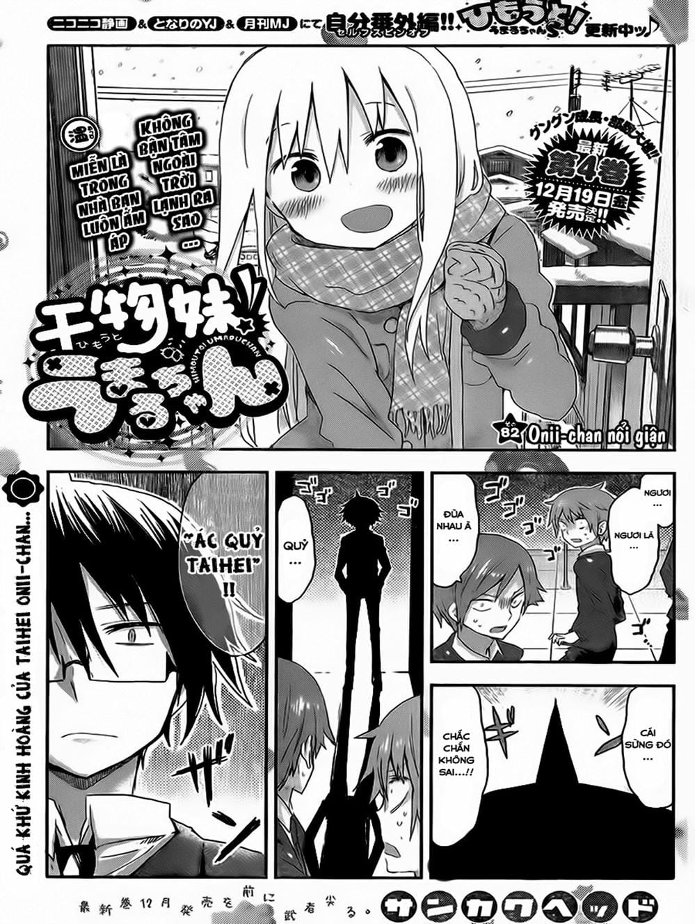 Truyện Tranh Cô Em Gái Hai Mặt - Himouto! Umaru-Chan trang 5