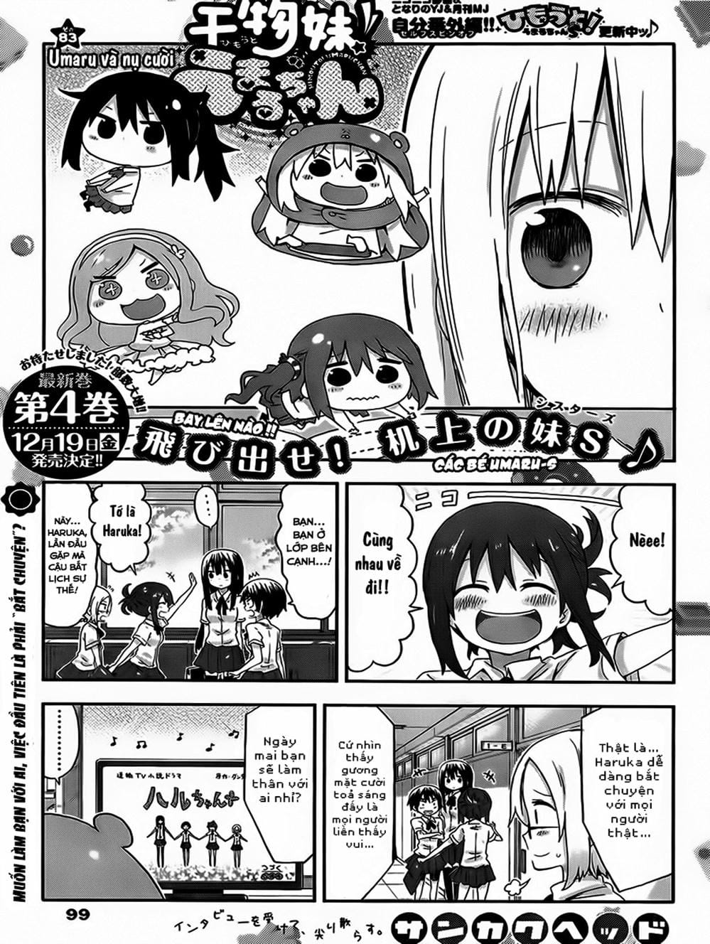 Truyện Tranh Cô Em Gái Hai Mặt - Himouto! Umaru-Chan trang 5