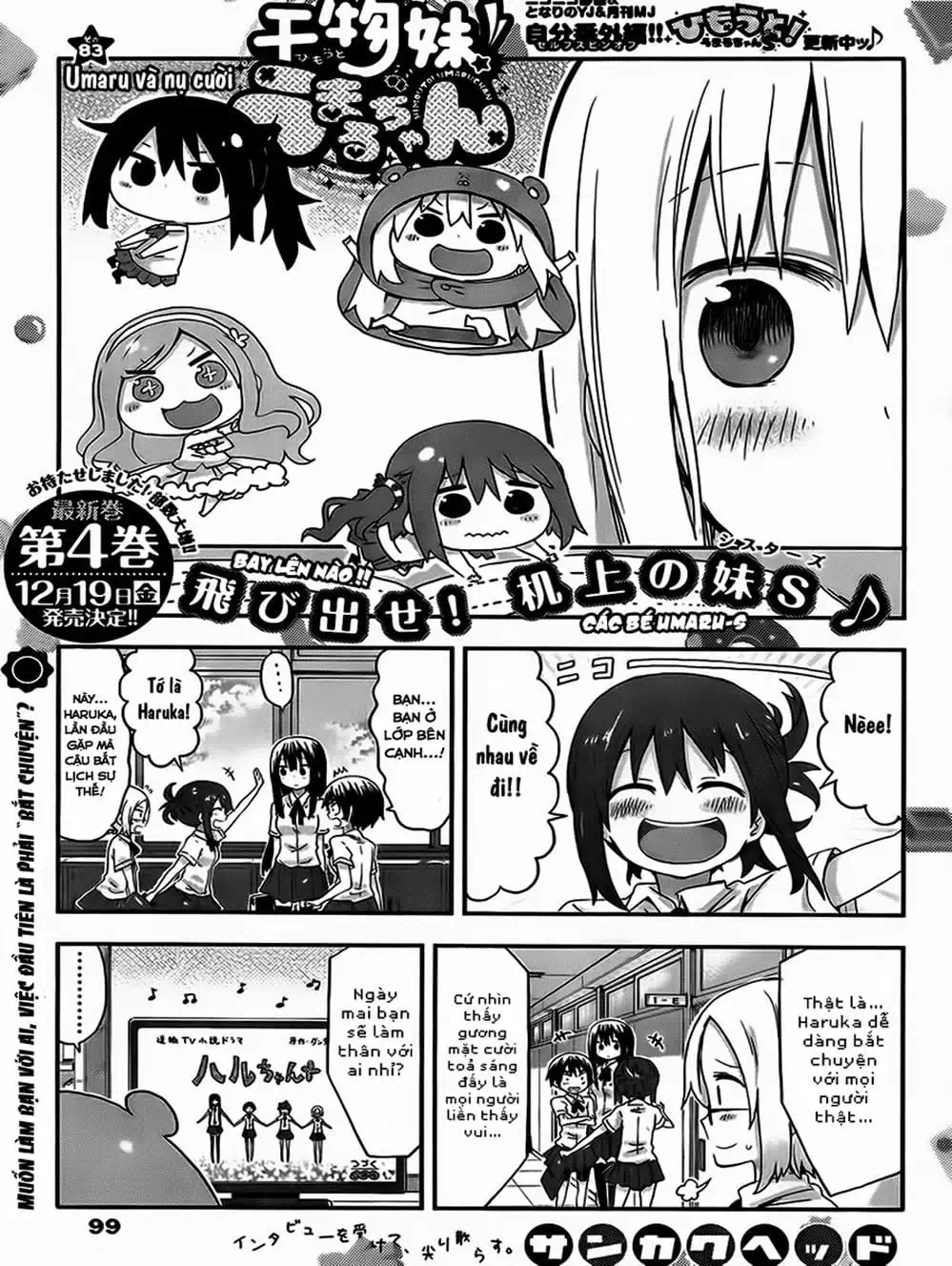 Truyện Tranh Cô Em Gái Hai Mặt - Himouto! Umaru-Chan trang 5