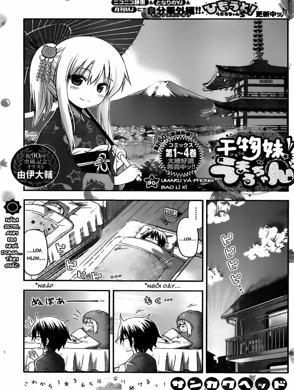 Truyện Tranh Cô Em Gái Hai Mặt - Himouto! Umaru-Chan trang 5