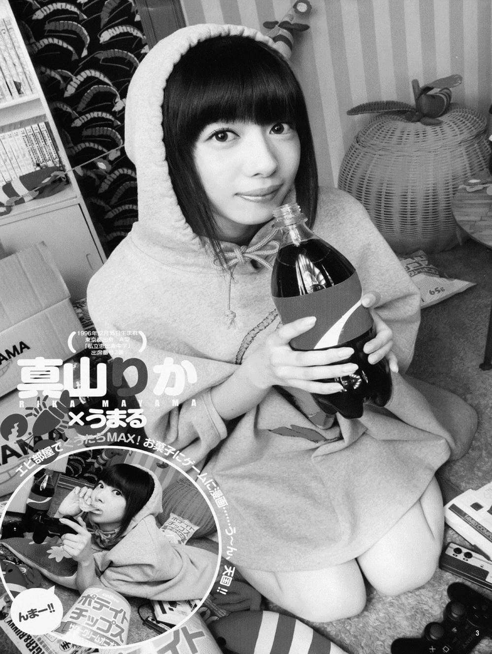 Truyện Tranh Cô Em Gái Hai Mặt - Himouto! Umaru-Chan trang 5