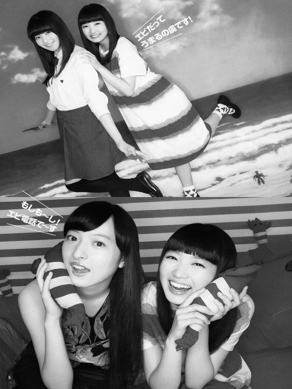 Truyện Tranh Cô Em Gái Hai Mặt - Himouto! Umaru-Chan trang 5