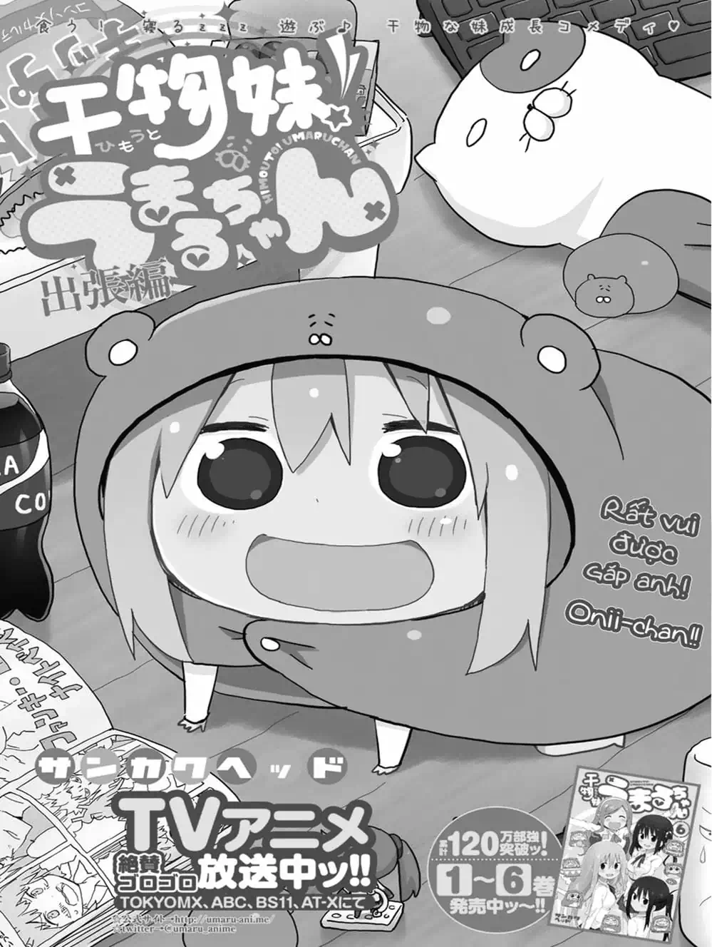Truyện Tranh Cô Em Gái Hai Mặt - Himouto! Umaru-Chan trang 5