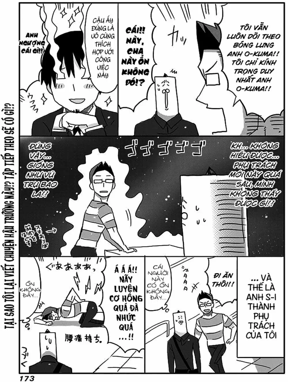 Truyện Tranh Cô Em Gái Hai Mặt - Himouto! Umaru-Chan trang 5