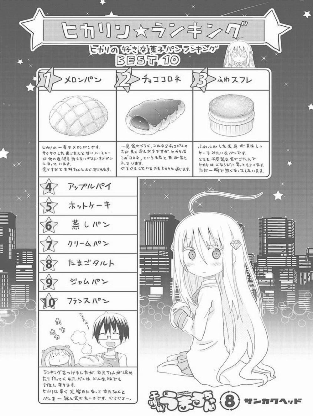 Truyện Tranh Cô Em Gái Hai Mặt - Himouto! Umaru-Chan trang 5