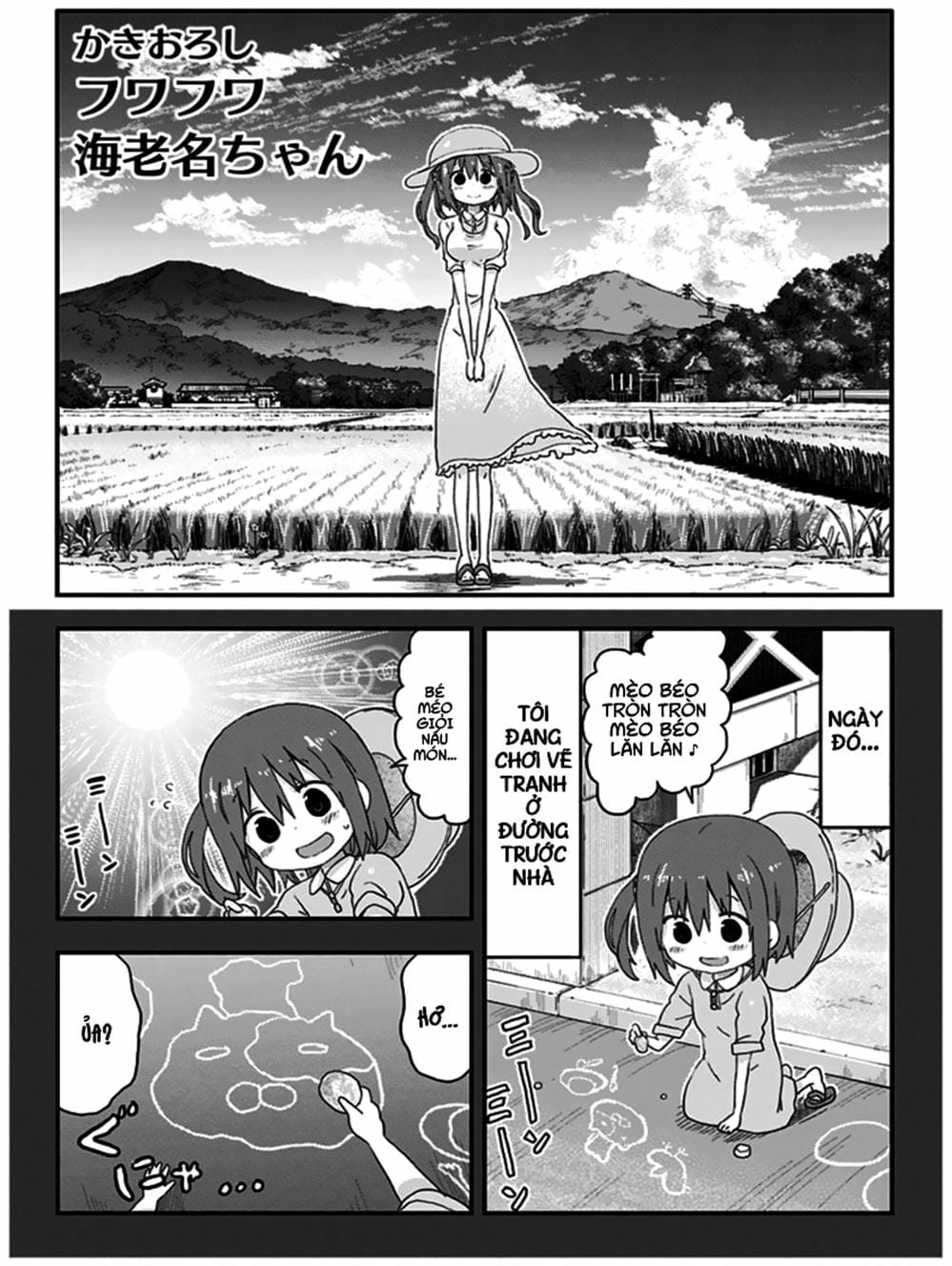 Truyện Tranh Cô Em Gái Hai Mặt - Himouto! Umaru-Chan trang 5