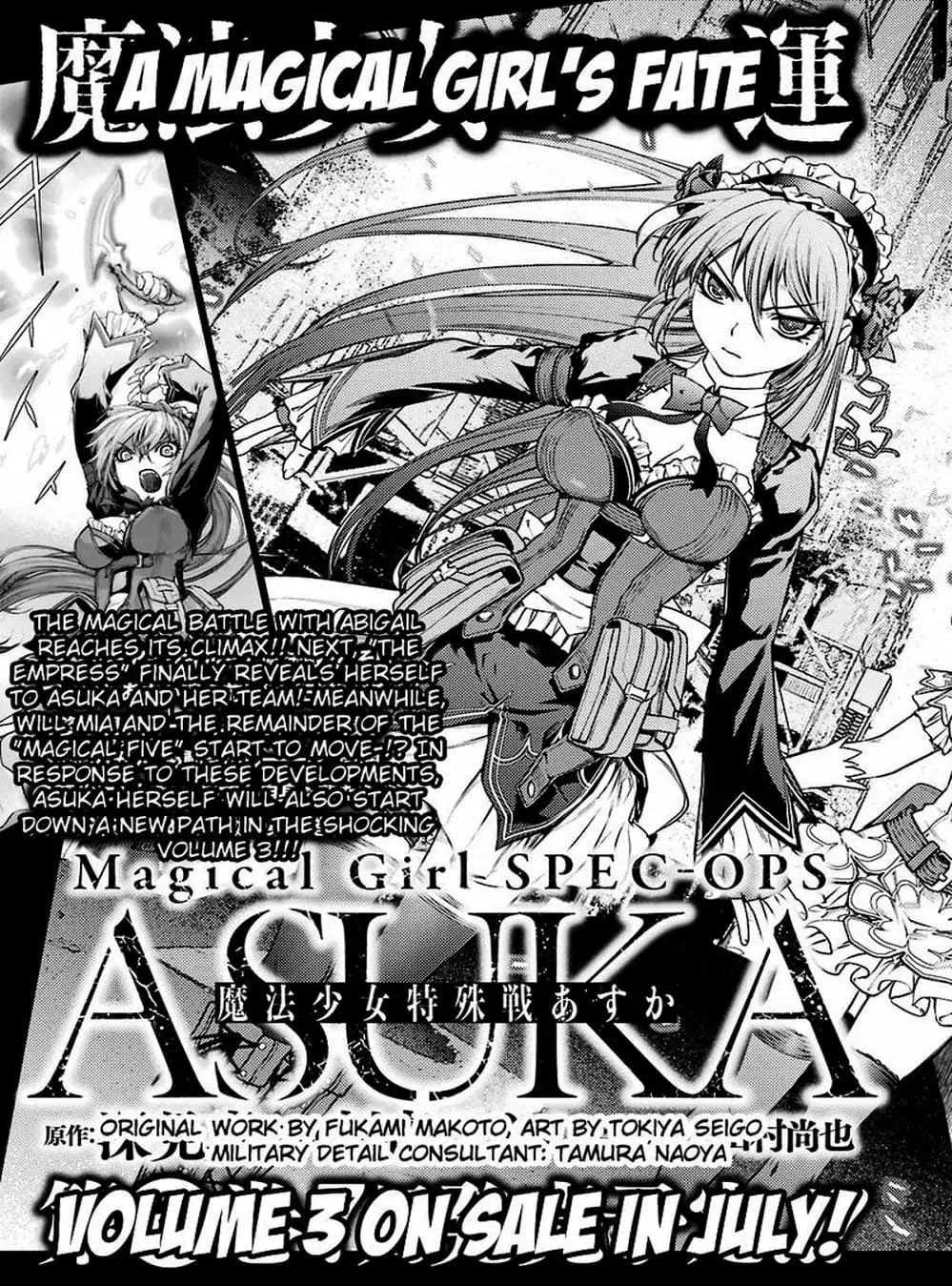 Truyện Tranh Cô Gái Phép Thuật Asuka - Mahou Shoujo Tokushuusen Asuka trang 5