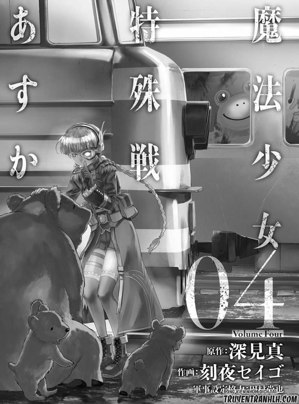 Truyện Tranh Cô Gái Phép Thuật Asuka - Mahou Shoujo Tokushuusen Asuka trang 5