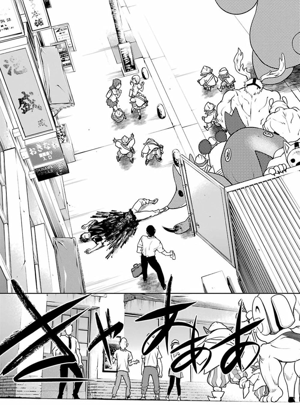 Truyện Tranh Cô Gái Phép Thuật Asuka - Mahou Shoujo Tokushuusen Asuka trang 5