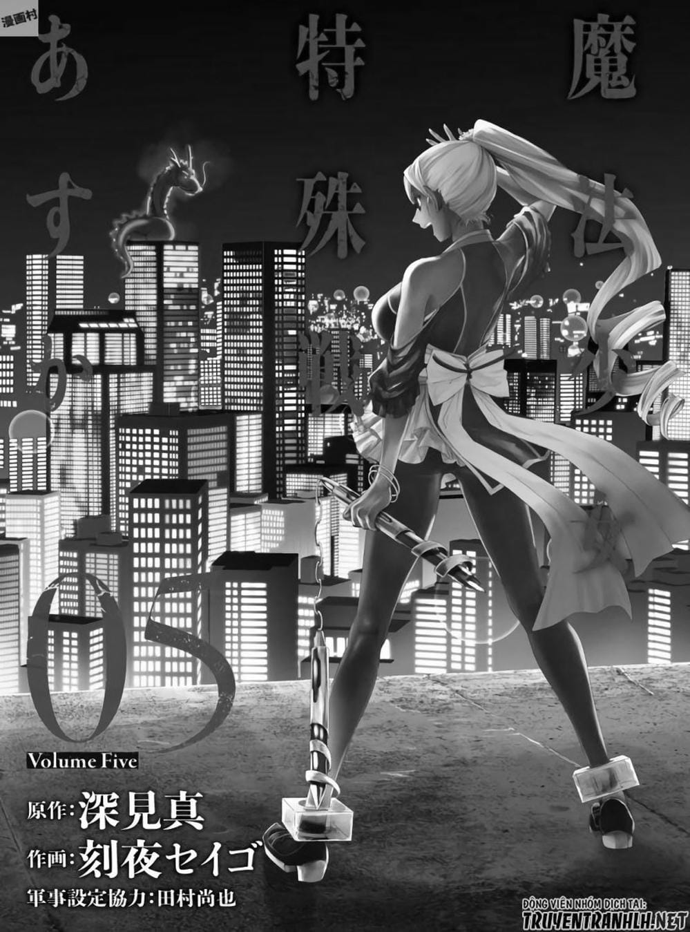 Truyện Tranh Cô Gái Phép Thuật Asuka - Mahou Shoujo Tokushuusen Asuka trang 5