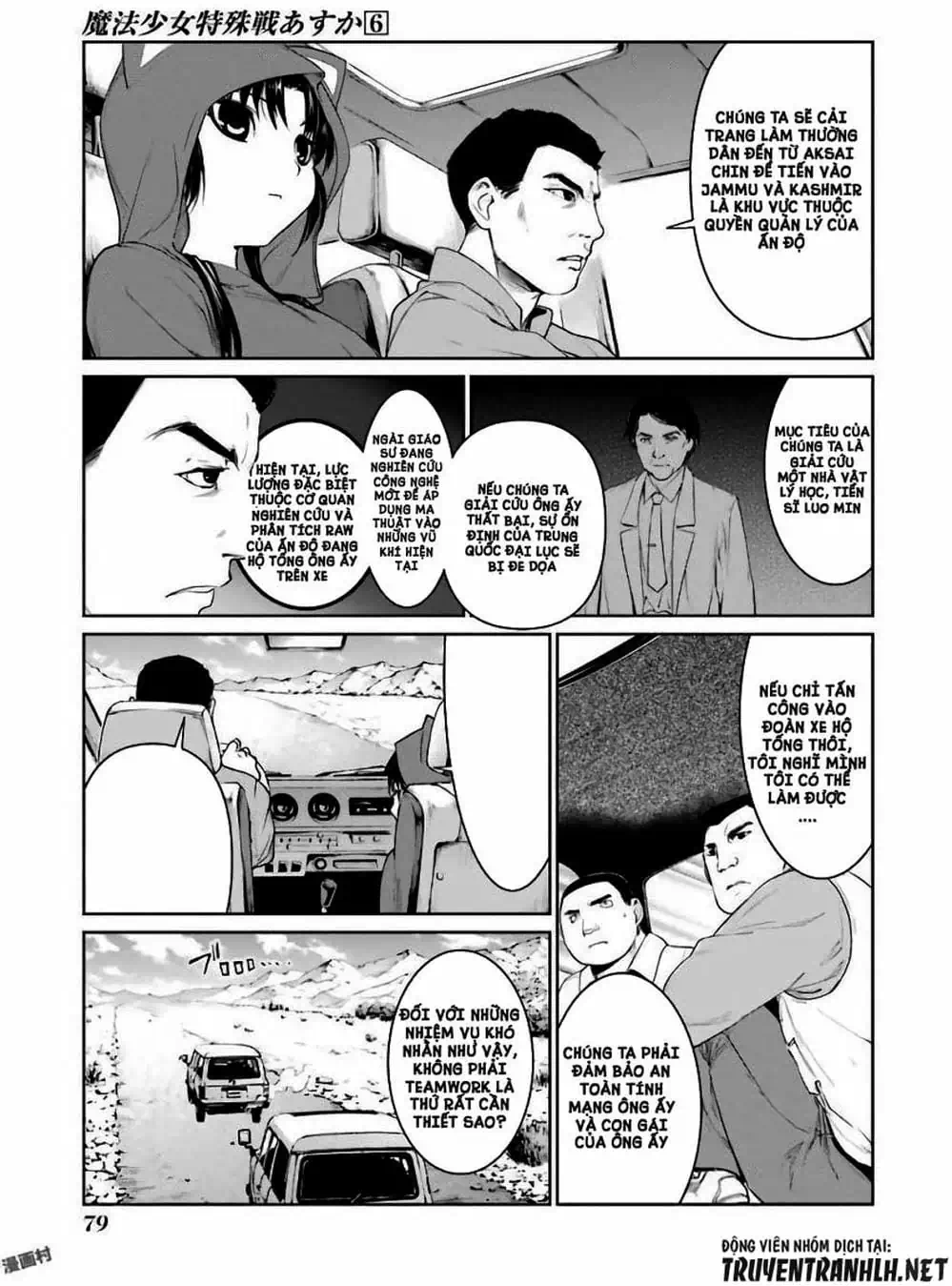 Truyện Tranh Cô Gái Phép Thuật Asuka - Mahou Shoujo Tokushuusen Asuka trang 5