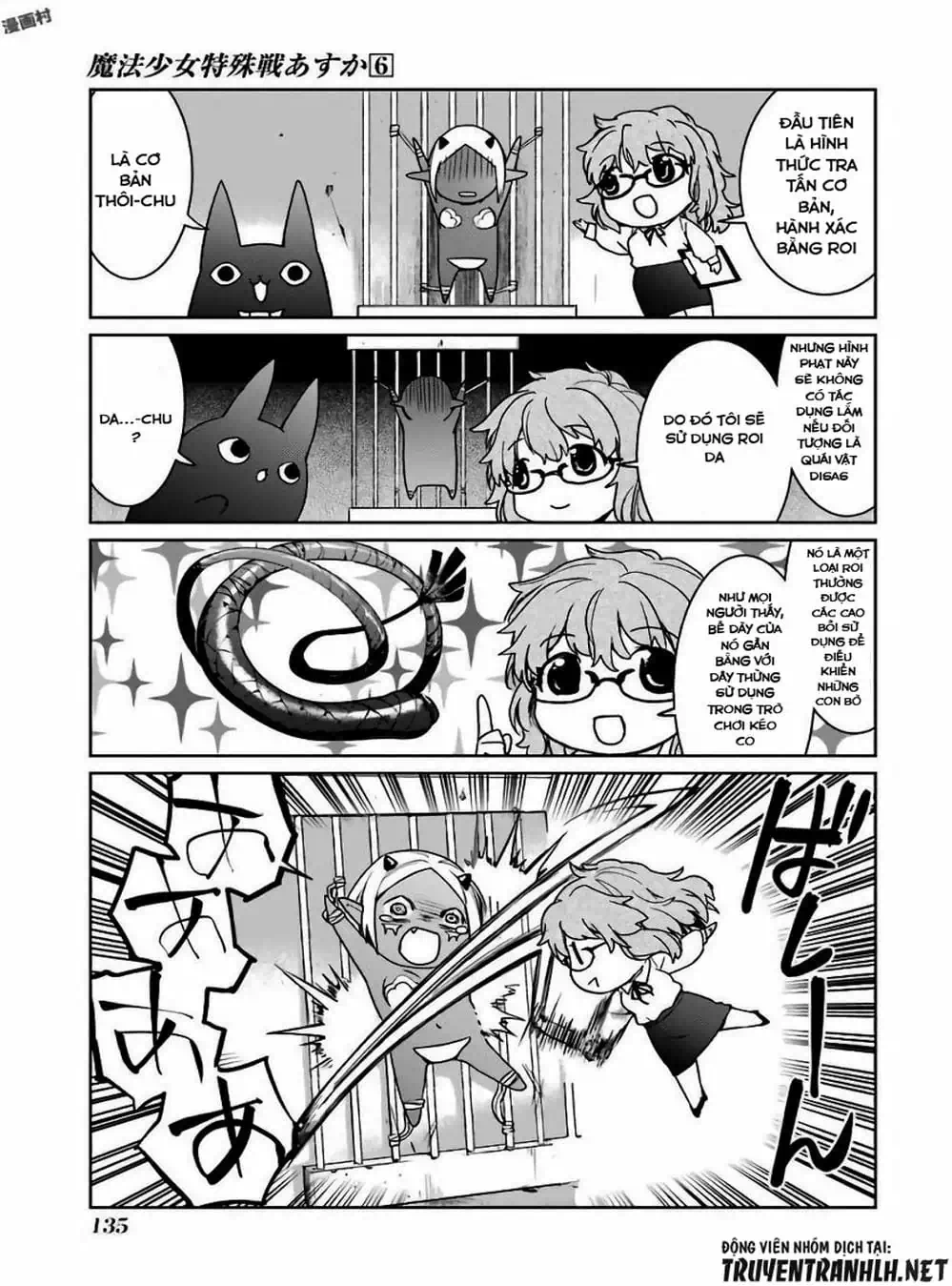 Truyện Tranh Cô Gái Phép Thuật Asuka - Mahou Shoujo Tokushuusen Asuka trang 5