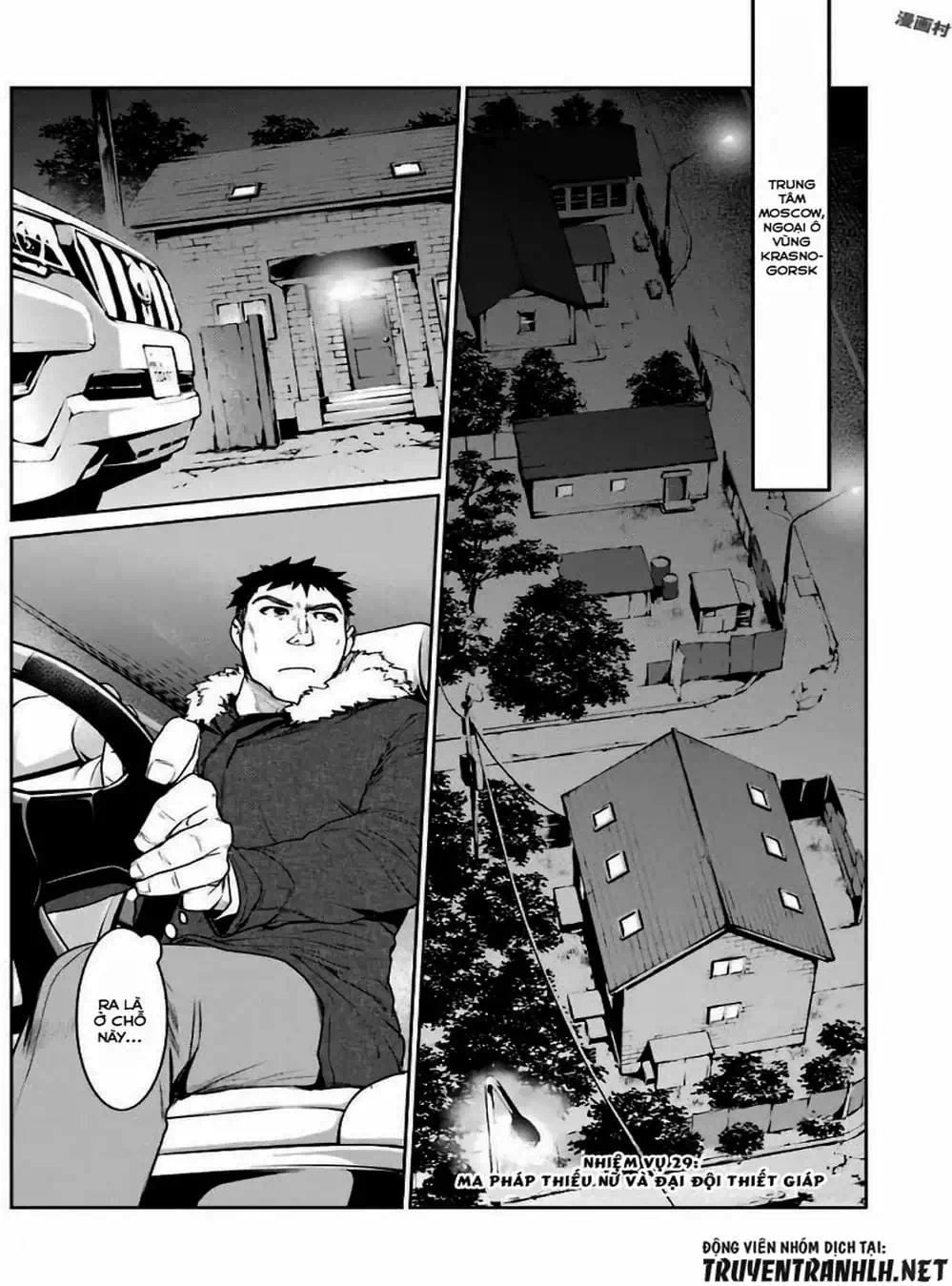 Truyện Tranh Cô Gái Phép Thuật Asuka - Mahou Shoujo Tokushuusen Asuka trang 5