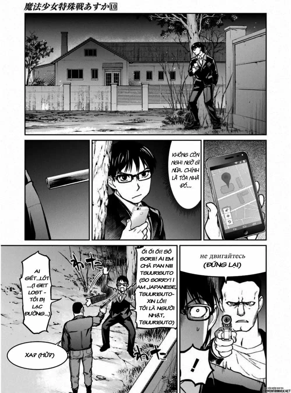 Truyện Tranh Cô Gái Phép Thuật Asuka - Mahou Shoujo Tokushuusen Asuka trang 5