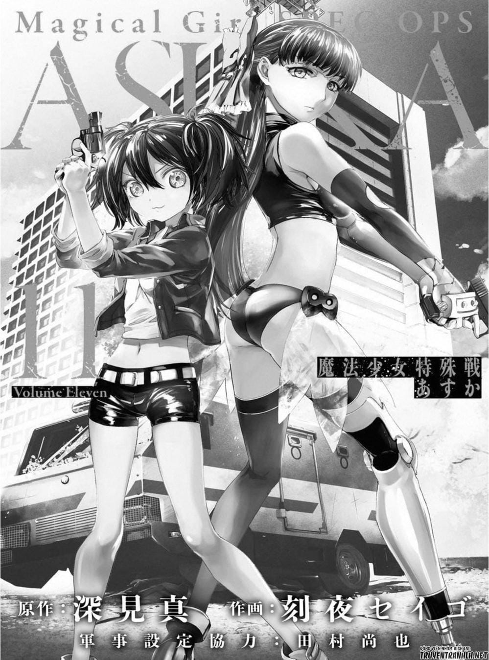 Truyện Tranh Cô Gái Phép Thuật Asuka - Mahou Shoujo Tokushuusen Asuka trang 5