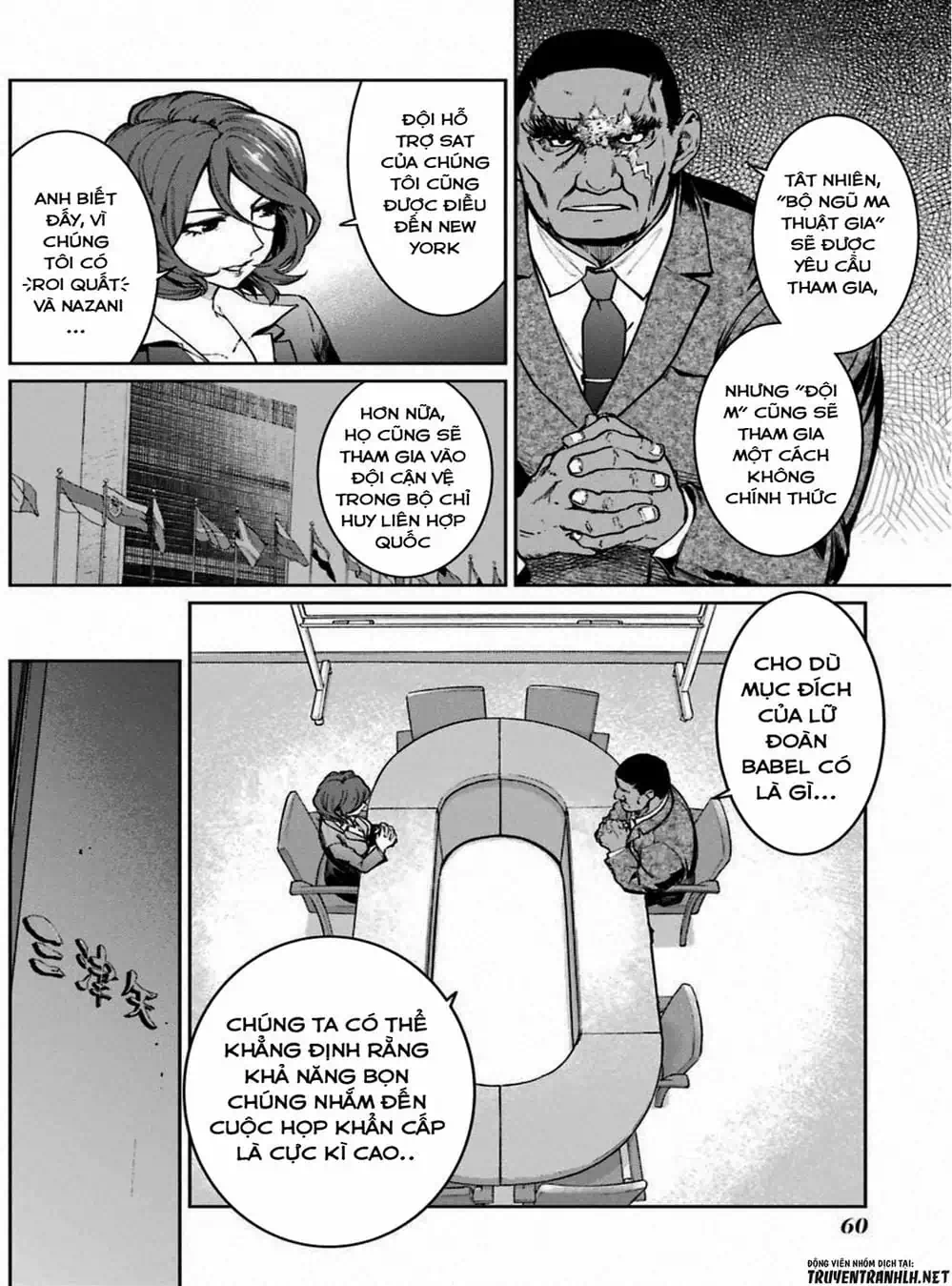 Truyện Tranh Cô Gái Phép Thuật Asuka - Mahou Shoujo Tokushuusen Asuka trang 5