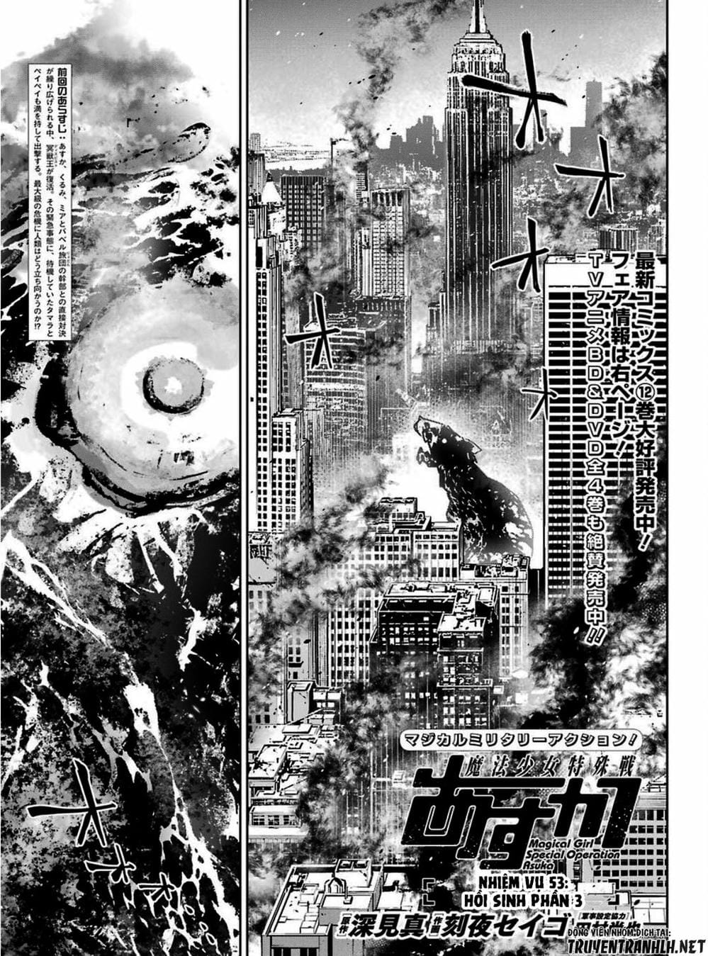 Truyện Tranh Cô Gái Phép Thuật Asuka - Mahou Shoujo Tokushuusen Asuka trang 5