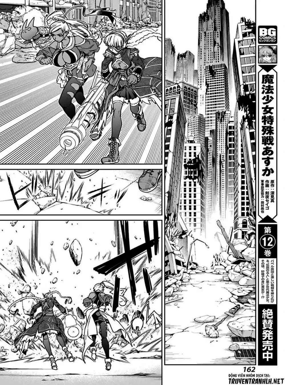 Truyện Tranh Cô Gái Phép Thuật Asuka - Mahou Shoujo Tokushuusen Asuka trang 5