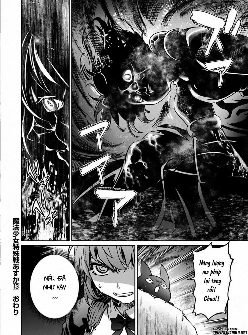 Truyện Tranh Cô Gái Phép Thuật Asuka - Mahou Shoujo Tokushuusen Asuka trang 5