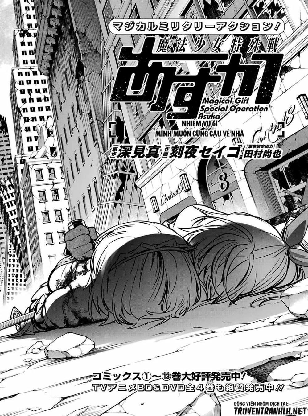 Truyện Tranh Cô Gái Phép Thuật Asuka - Mahou Shoujo Tokushuusen Asuka trang 5