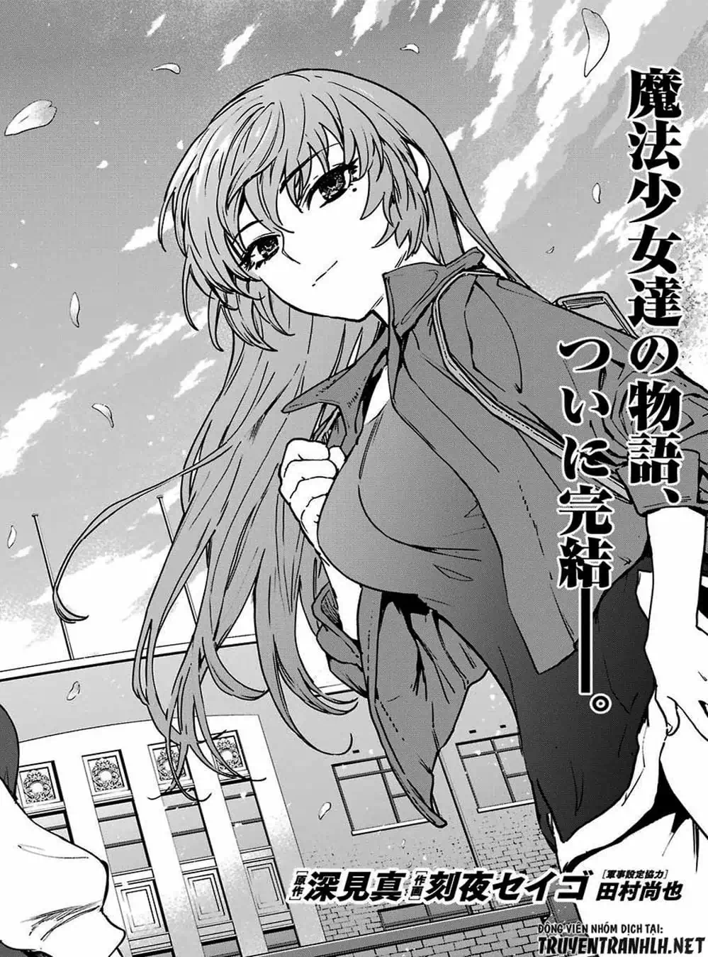 Truyện Tranh Cô Gái Phép Thuật Asuka - Mahou Shoujo Tokushuusen Asuka trang 5