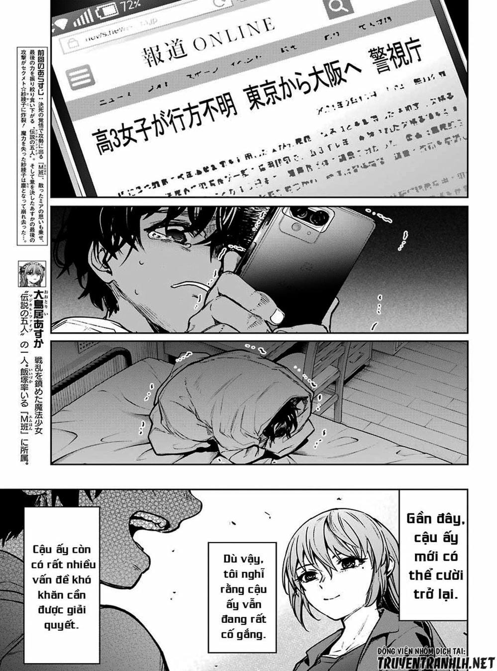 Truyện Tranh Cô Gái Phép Thuật Asuka - Mahou Shoujo Tokushuusen Asuka trang 5