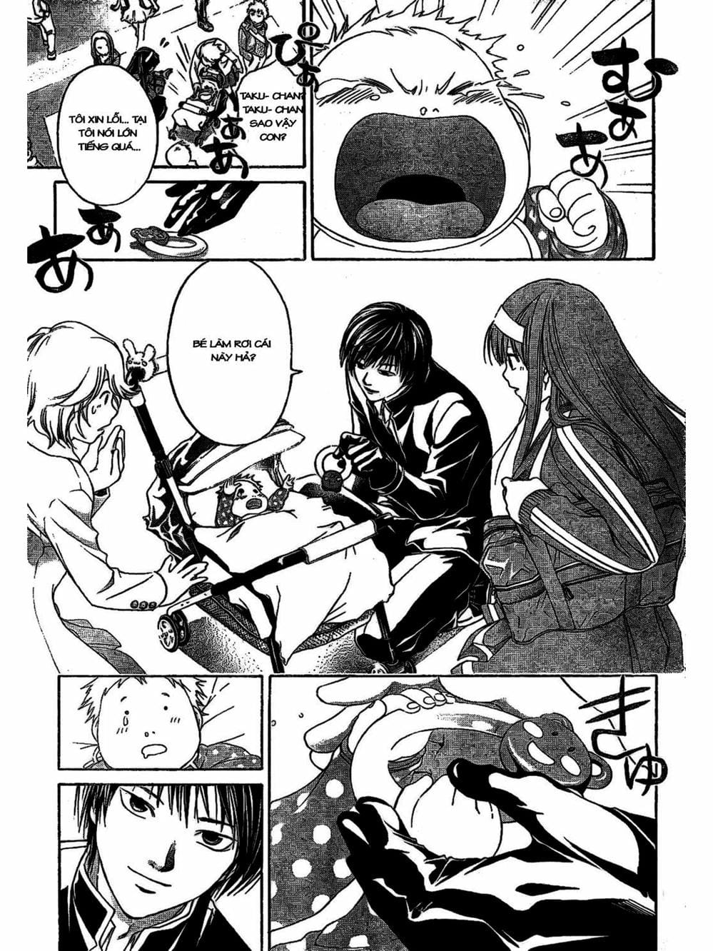 Truyện Tranh Code: Breaker trang 3