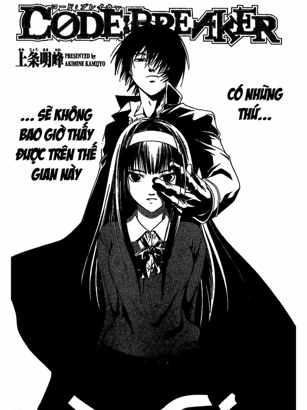 Truyện Tranh Code: Breaker trang 3