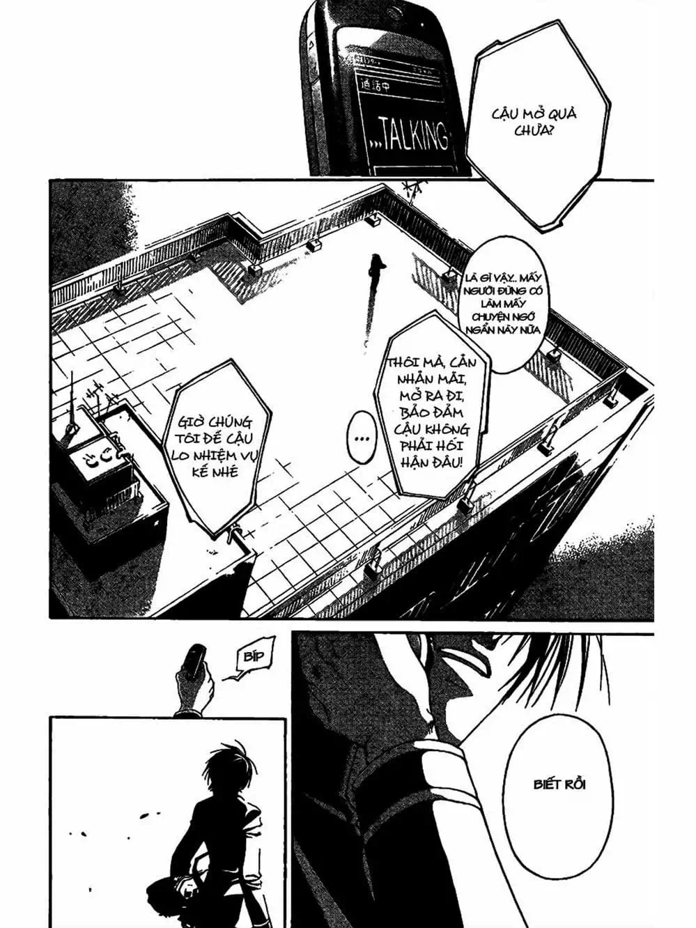 Truyện Tranh Code: Breaker trang 3