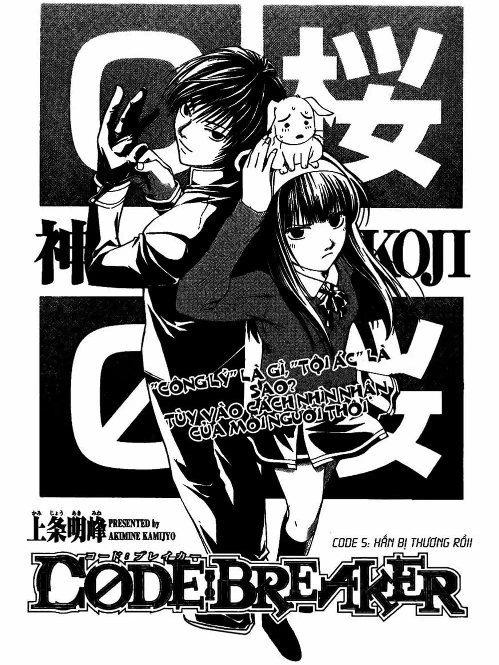 Truyện Tranh Code: Breaker trang 3