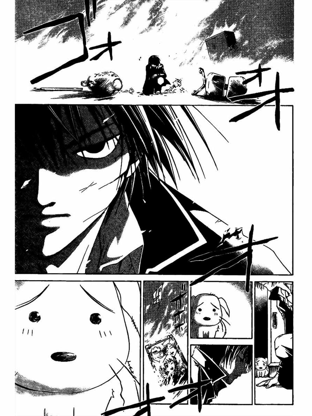 Truyện Tranh Code: Breaker trang 3