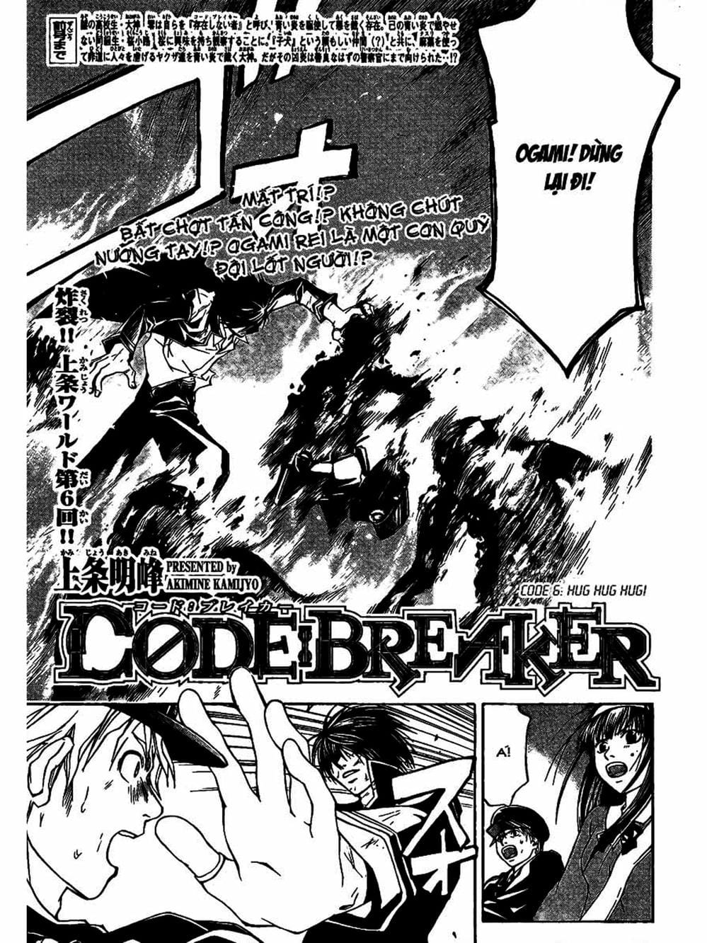 Truyện Tranh Code: Breaker trang 3