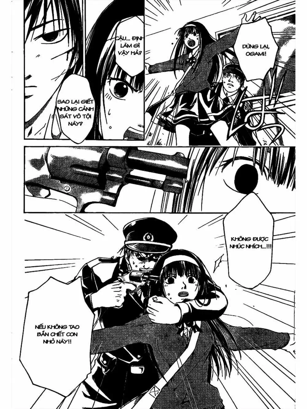 Truyện Tranh Code: Breaker trang 3