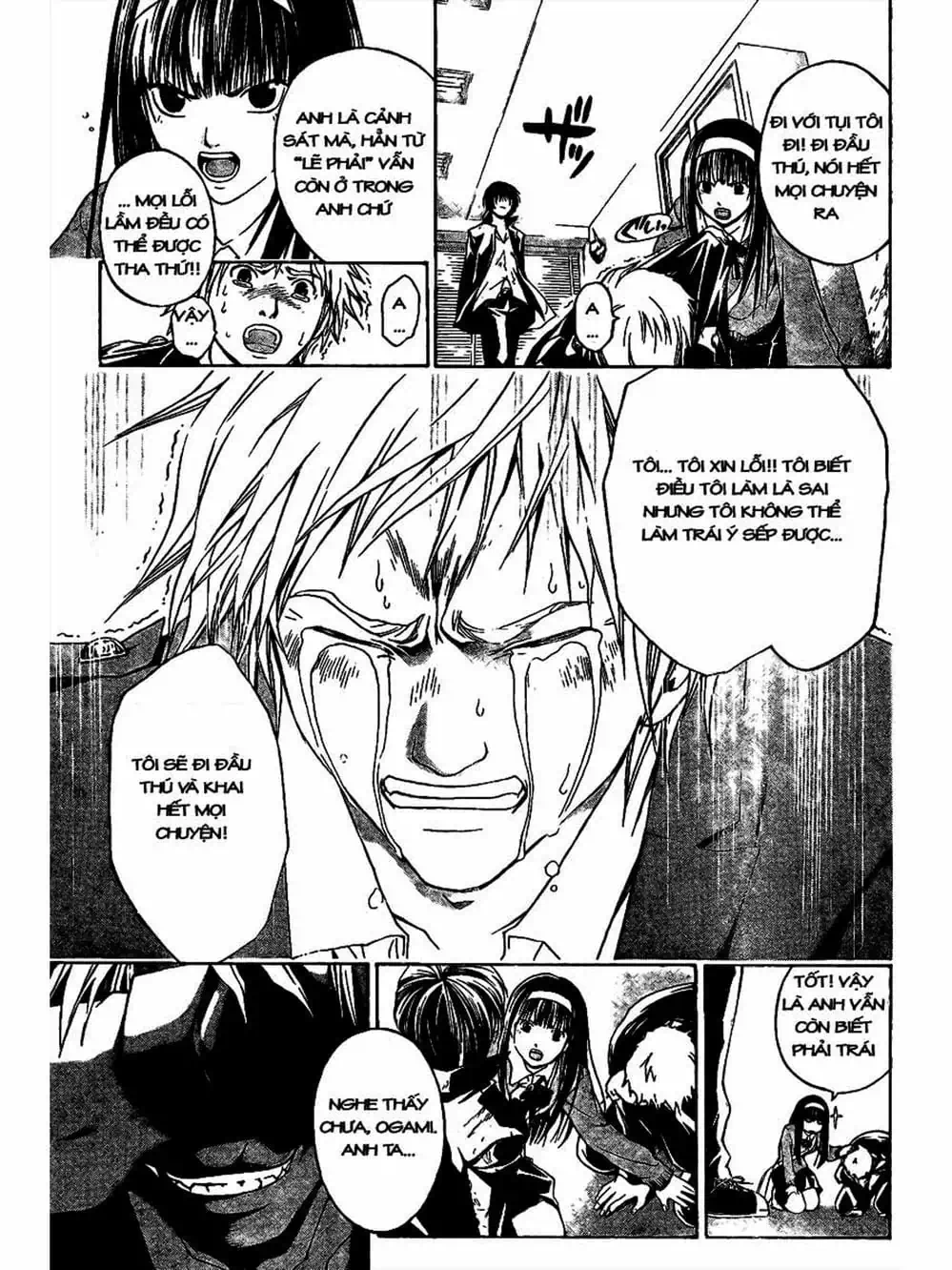 Truyện Tranh Code: Breaker trang 3