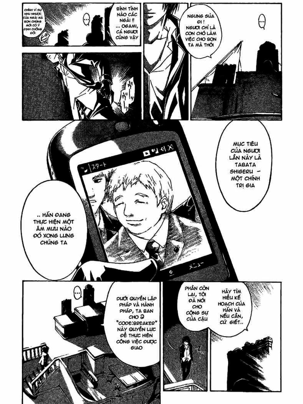 Truyện Tranh Code: Breaker trang 3