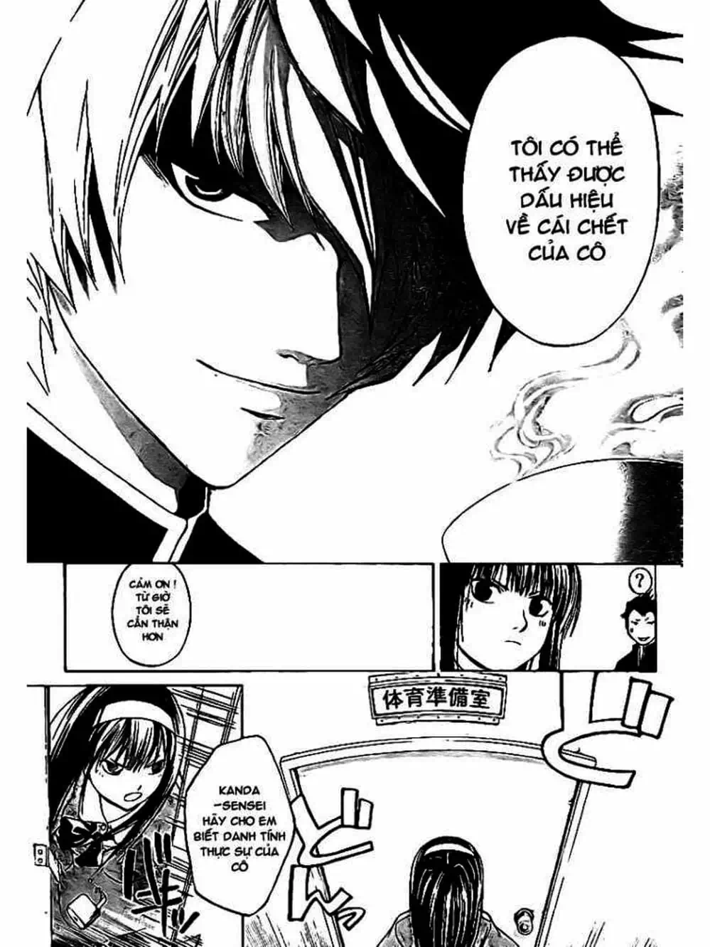 Truyện Tranh Code: Breaker trang 3