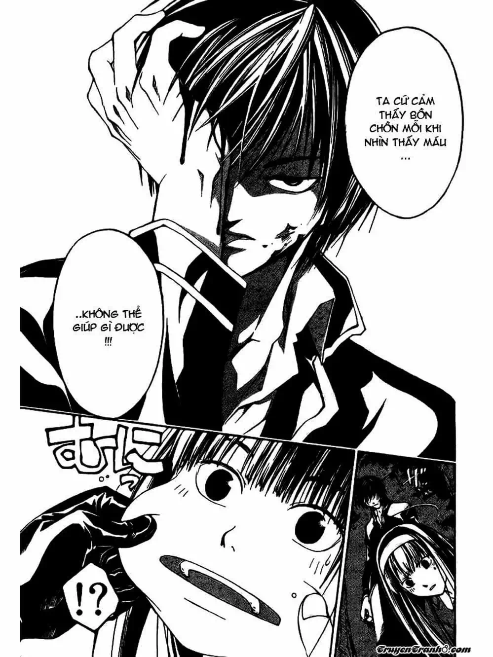 Truyện Tranh Code: Breaker trang 3