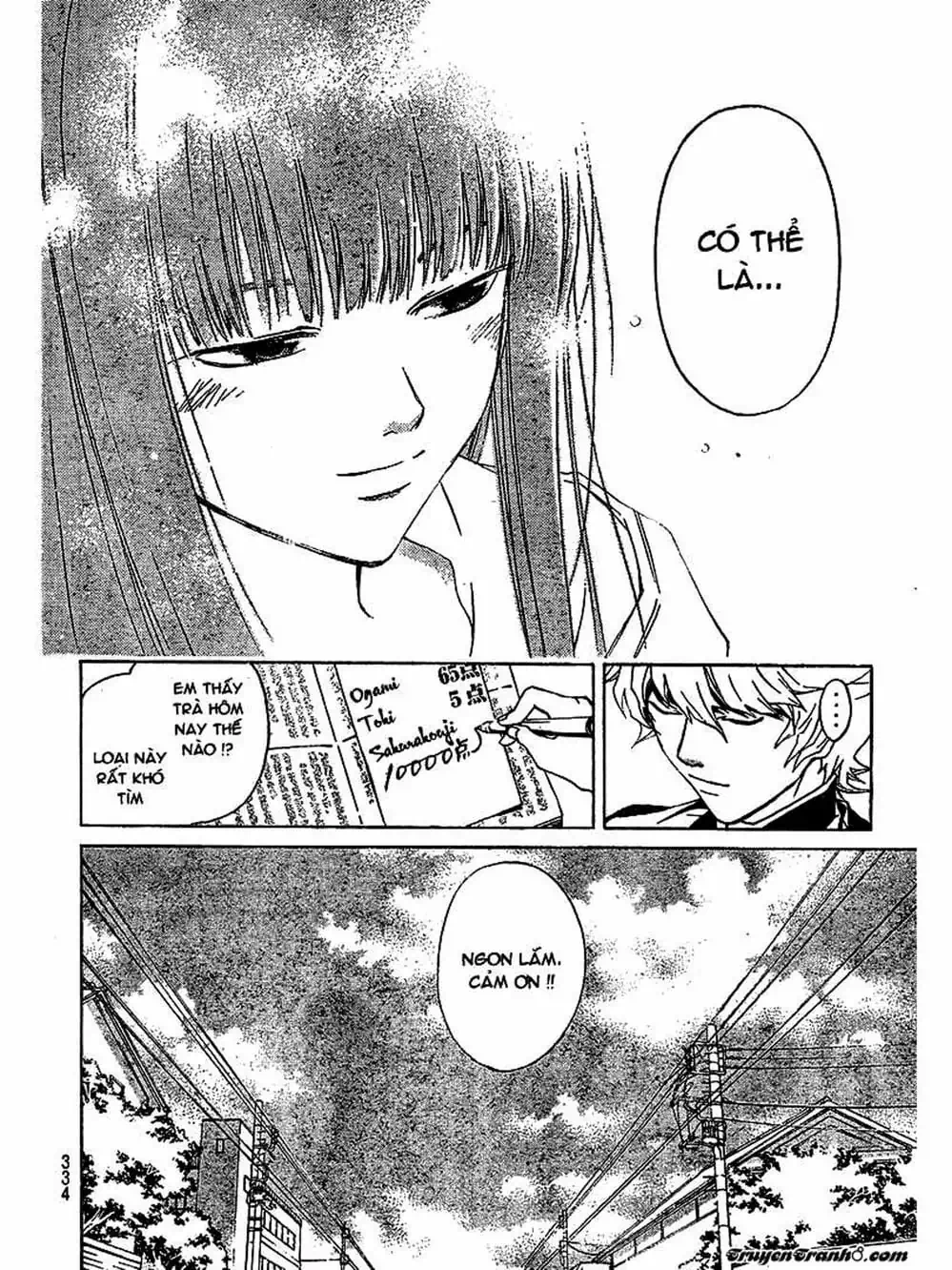 Truyện Tranh Code: Breaker trang 3