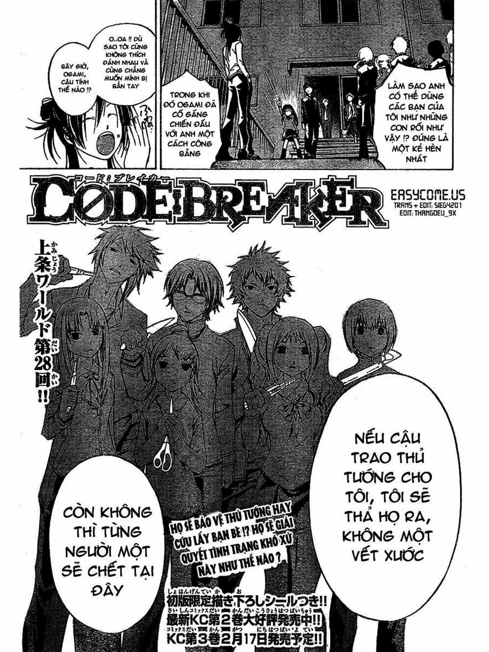 Truyện Tranh Code: Breaker trang 3