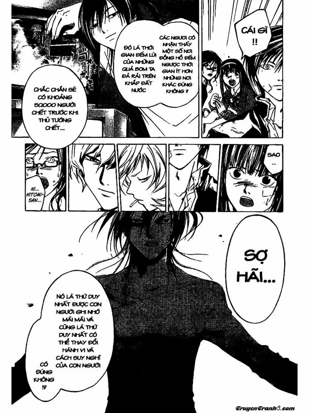 Truyện Tranh Code: Breaker trang 3