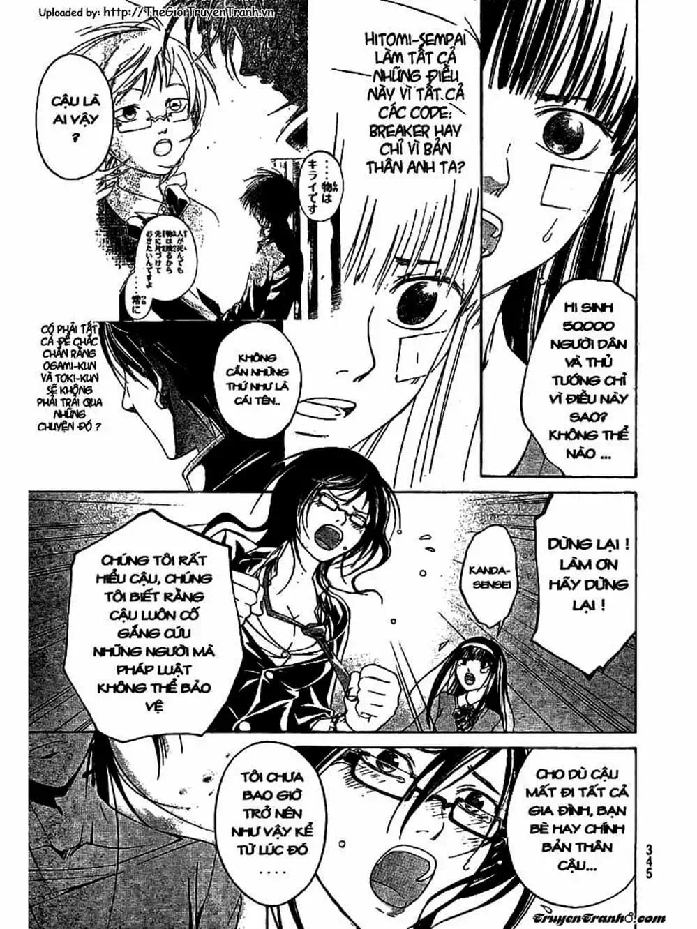 Truyện Tranh Code: Breaker trang 3