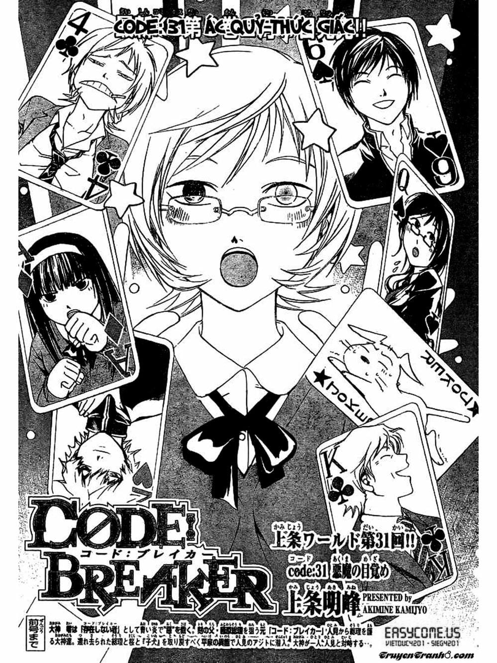 Truyện Tranh Code: Breaker trang 3