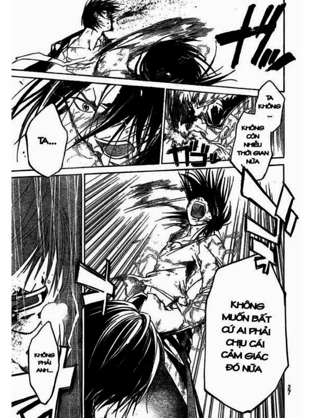 Truyện Tranh Code: Breaker trang 3