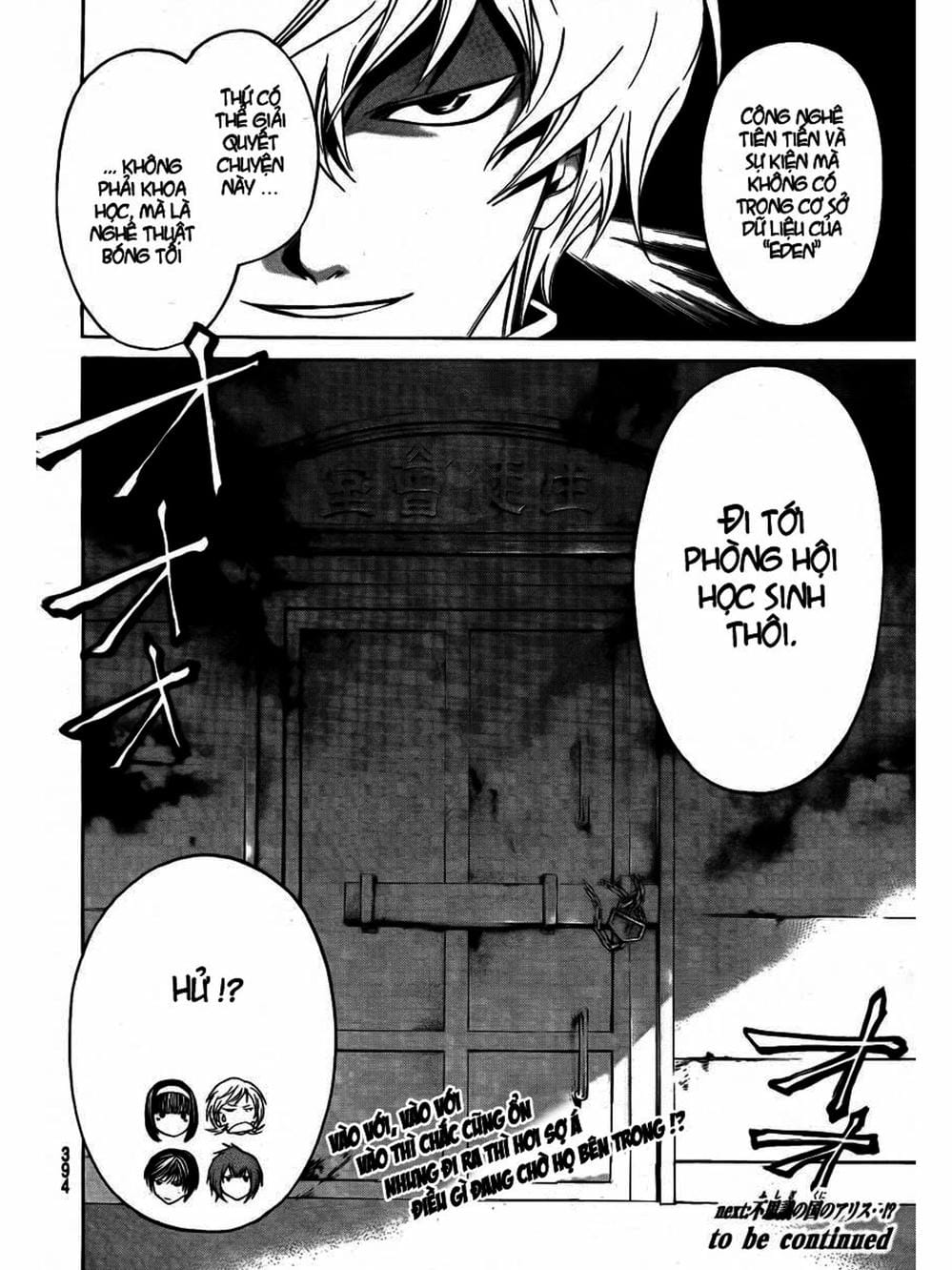 Truyện Tranh Code: Breaker trang 3