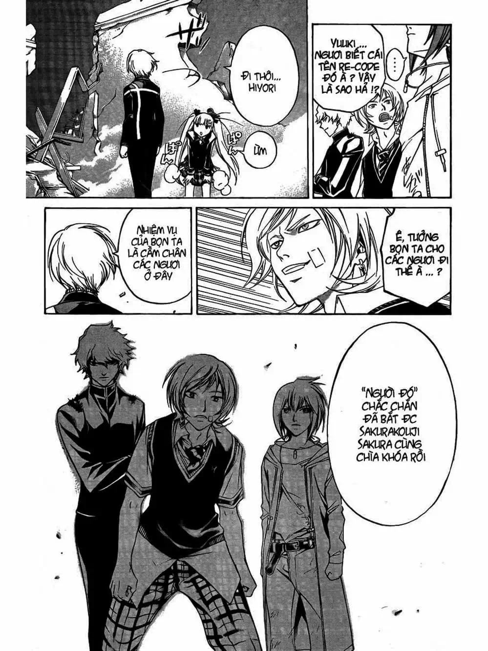 Truyện Tranh Code: Breaker trang 3